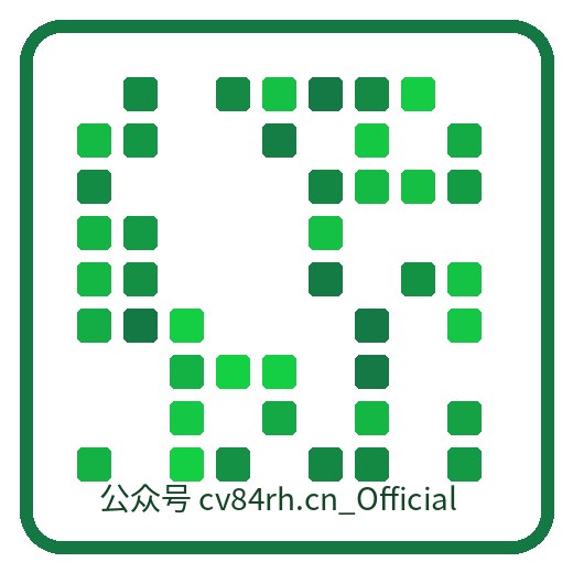 寸光绿影